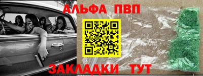 прущие грибы Беслан