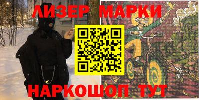 мефедрон Берёзовский