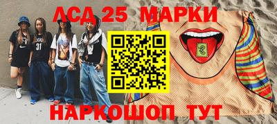 прущие грибы Беслан