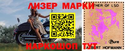 хмурый Бийск