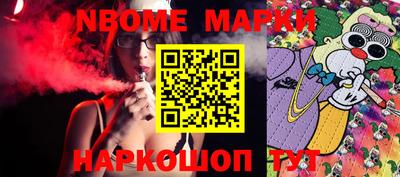 прущие грибы Беслан