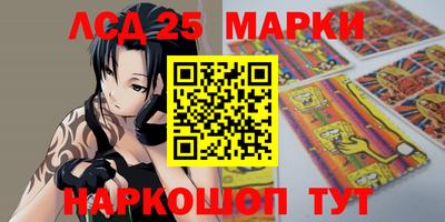 мефедрон Берёзовский