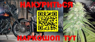 мефедрон Берёзовский