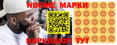 винт Берёзовский