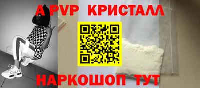 мефедрон Берёзовский