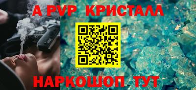винт Берёзовский