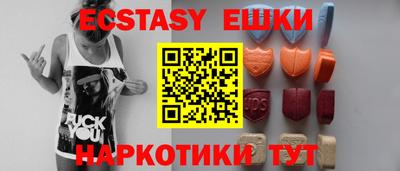 ПСИЛОЦИБИНОВЫЕ ГРИБЫ Беслан