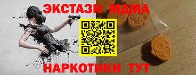 мефедрон Берёзовский