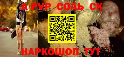 гашик Бийск