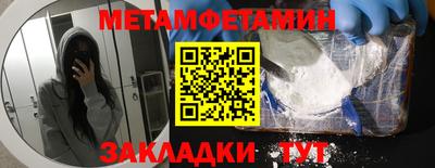 хмурый Бийск