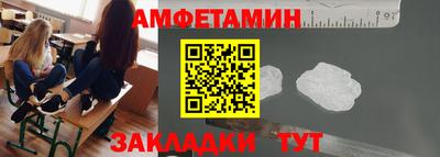 винт Берёзовский