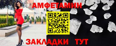 винт Берёзовский