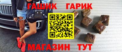 прущие грибы Беслан