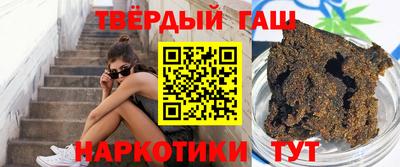 героин Абинск