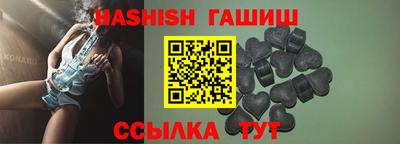 гашик Бийск