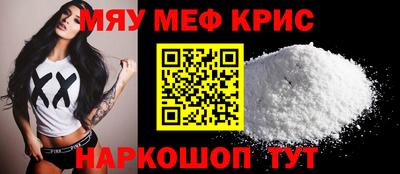 гашик Бийск