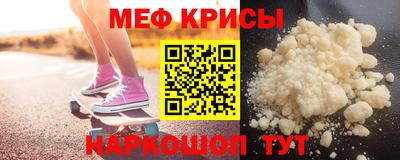 прущие грибы Беслан