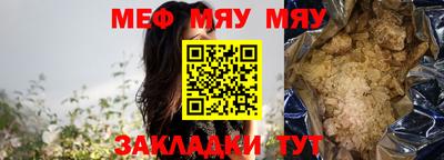 гашик Бийск