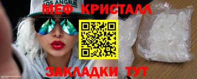 прущие грибы Беслан