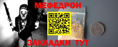 гашик Бийск