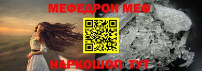 прущие грибы Беслан