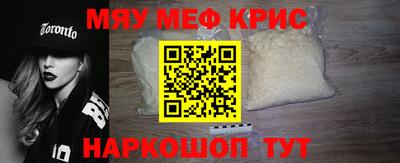 прущие грибы Беслан