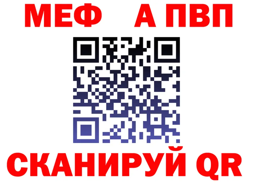 АМФ 97% маркетплейс площадка МЕГА Елизово