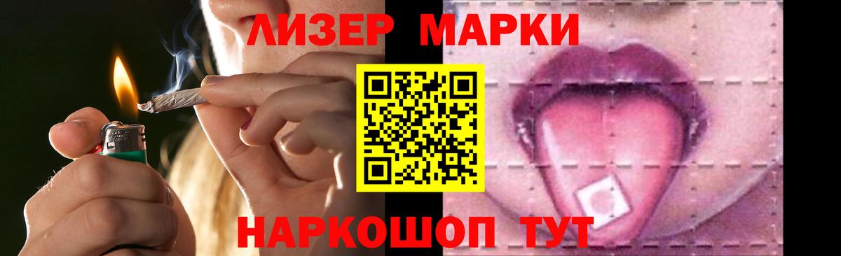 LSD-25 экстази кислота Елизово