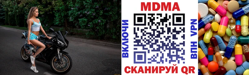 МДМА crystal  Елизово 