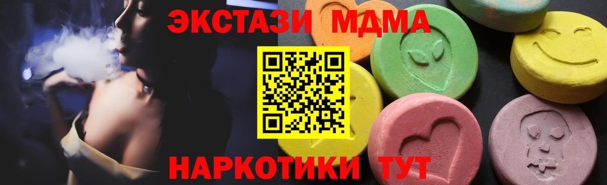 МЕТ  КОКАИН  A PVP СОЛЬ кристаллы  Елизово  МДМА  Меф МЯУ МЯУ кристаллы  Меф кристаллы  Конопля 