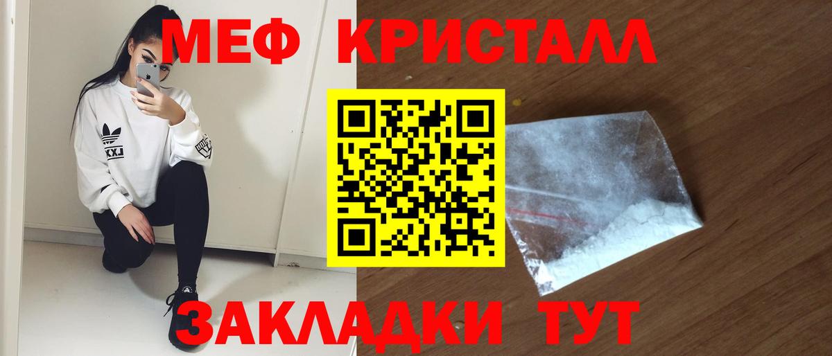 МЕФ 4 MMC  МЯУ-МЯУ  МЕФ  Елизово  Мефедрон мяу мяу 