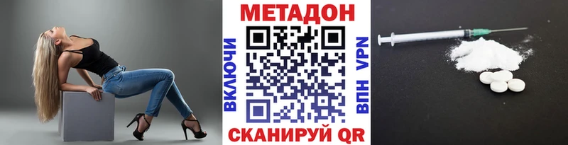 Метадон мёд  магазин продажи наркотиков  Елизово 