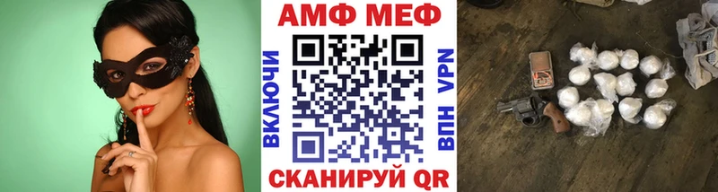 где купить наркоту  Елизово  Метамфетамин винт 