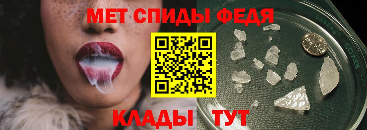 Первитин пудра Елизово