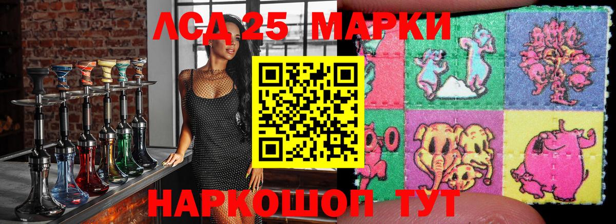 Марки N-bome 1500мкг Елизово