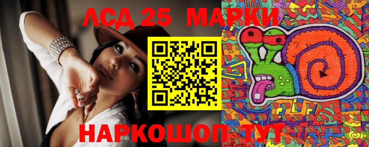 Марки NBOMe 1,5мг Елизово