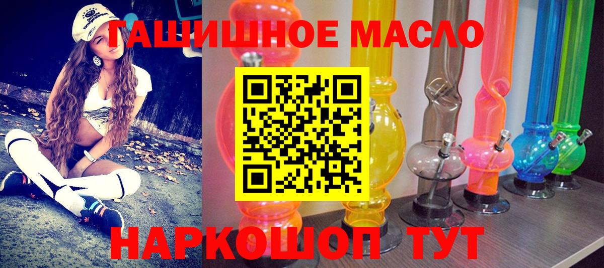 ТГК Wax Елизово