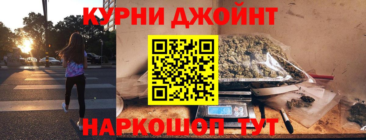 Шишки марихуана сатива Елизово