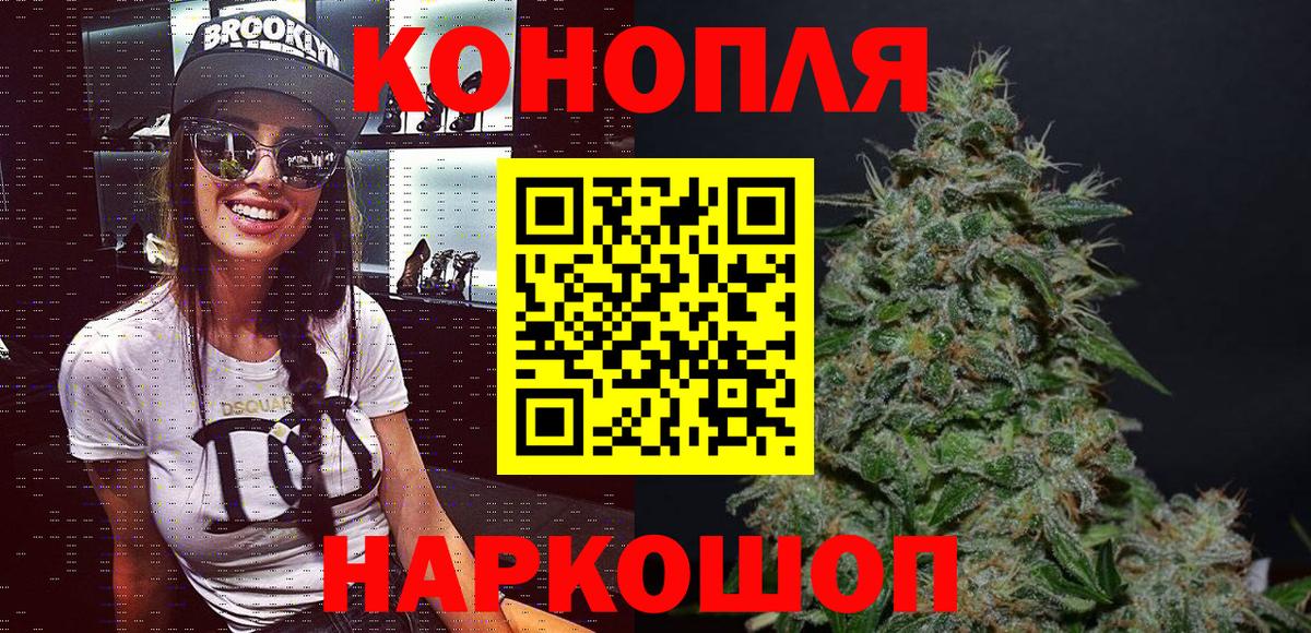 Марихуана THC 21% Елизово
