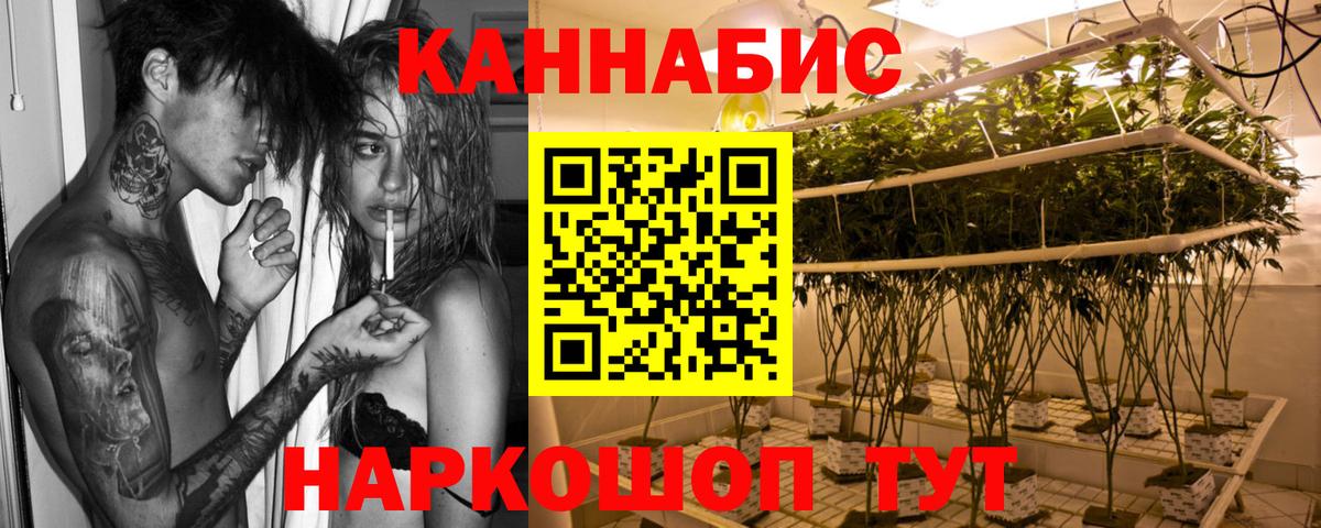 Конопля VHQ  Шишки марихуана Bruce Banner  Елизово  Вход с VPN  МАРИХУАНА план 